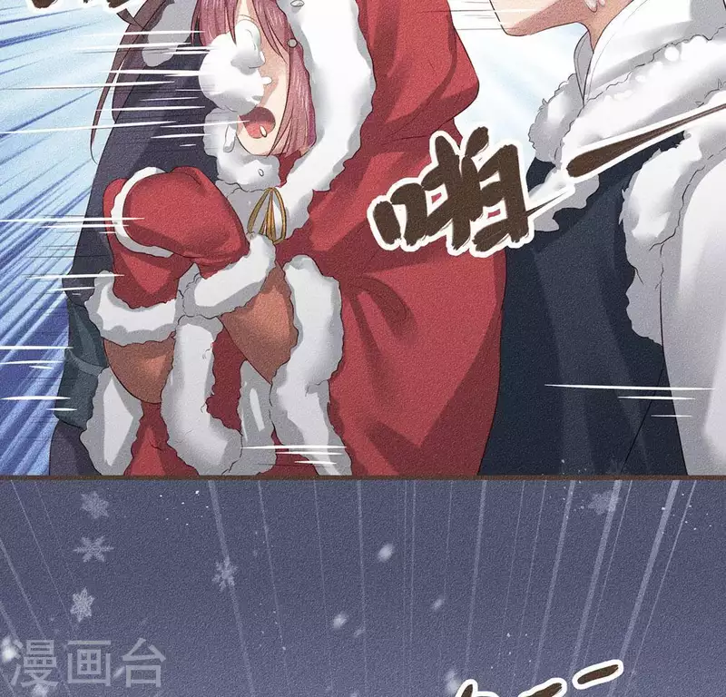 第29话 玩雪 第38页