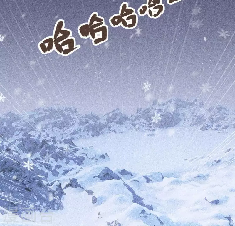 第29话 玩雪 第39页