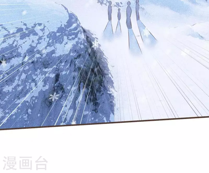 第29话 玩雪 第40页