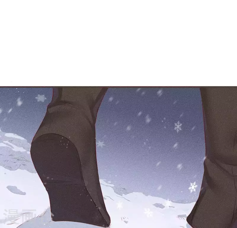 第29话 玩雪 第41页