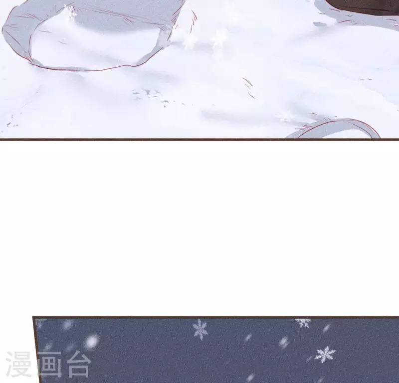 第29话 玩雪 第42页