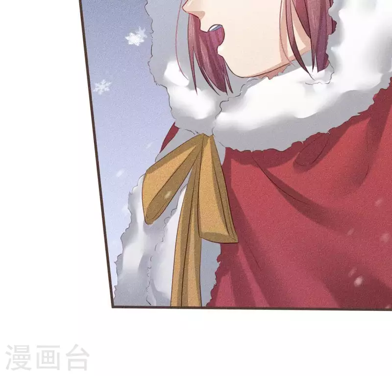 第29话 玩雪 第44页