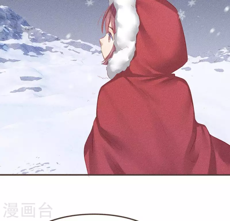 第29话 玩雪 第46页