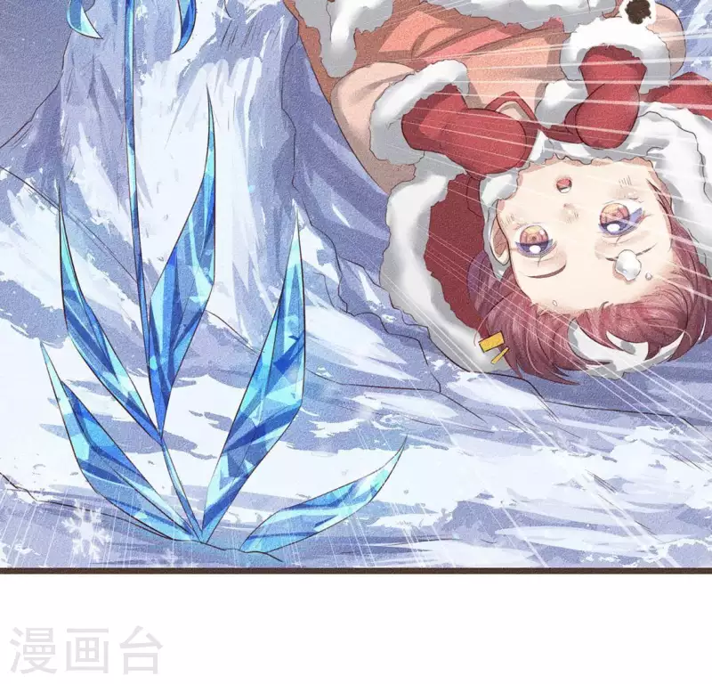 第30话 吾命休矣 第7页