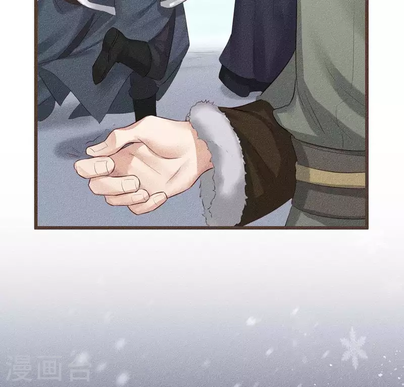 第30话 吾命休矣 第36页