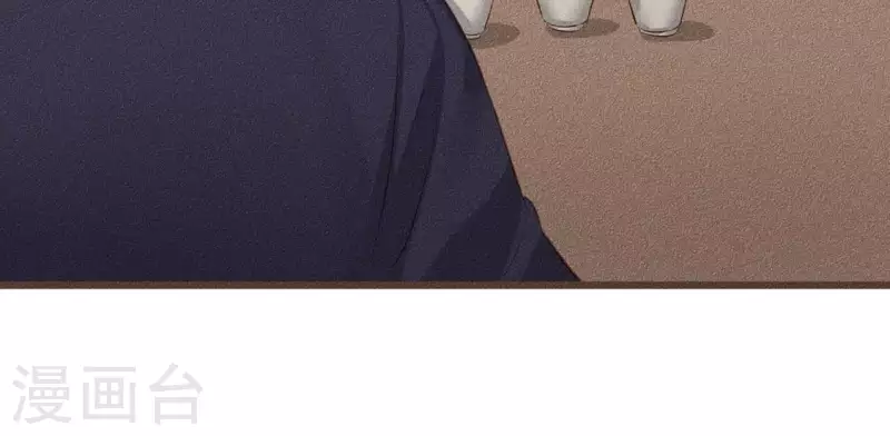 第30话 吾命休矣 第40页