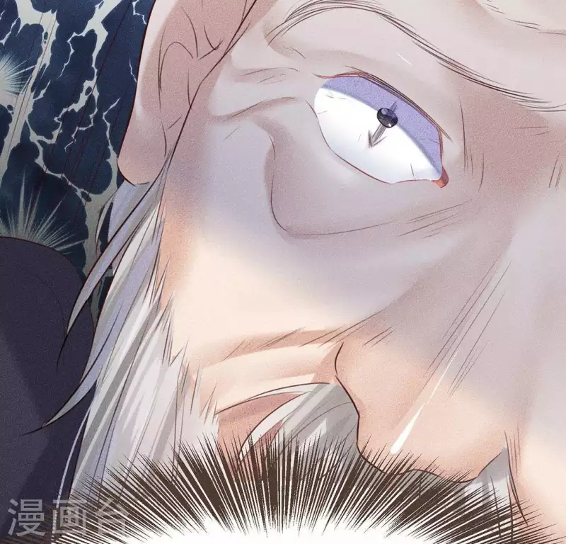第30话 吾命休矣 第49页
