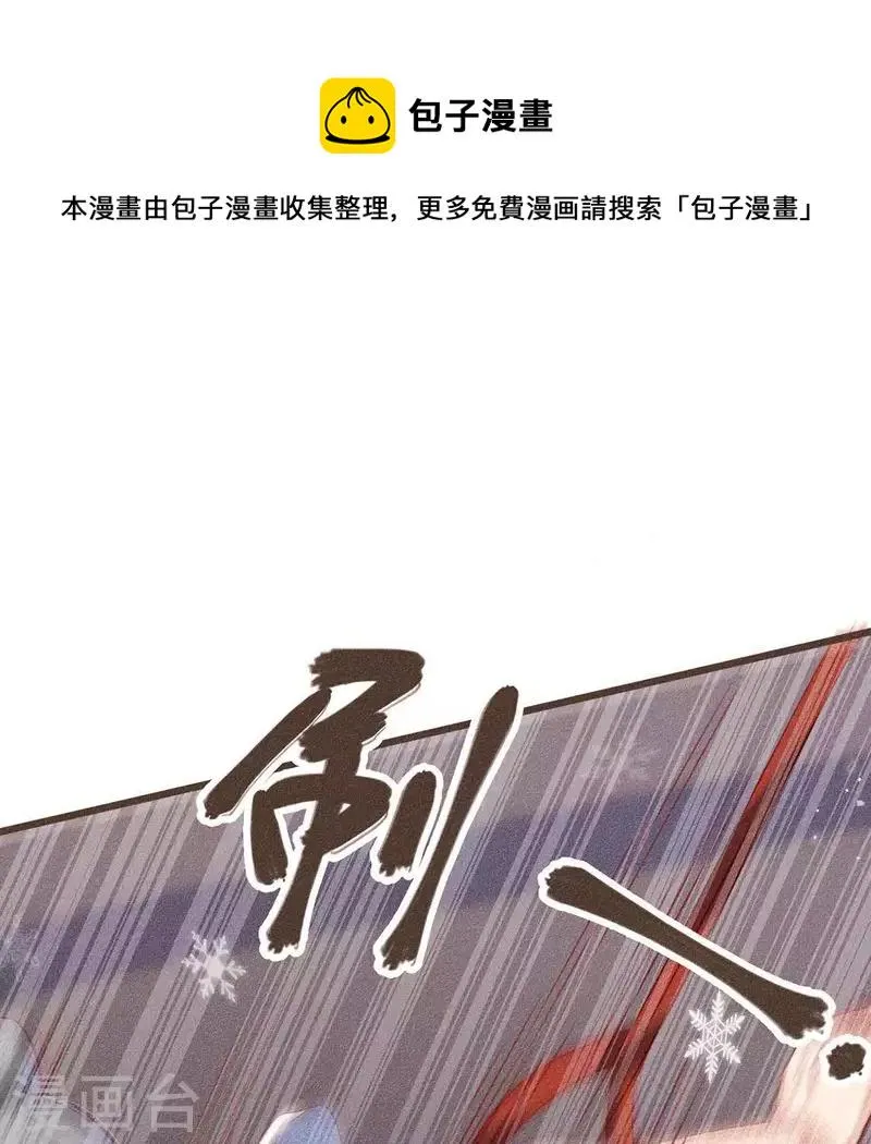 第31话 与天斗 地斗 人斗 第1页