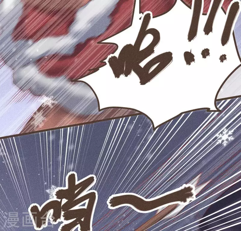 第31话 与天斗 地斗 人斗 第6页