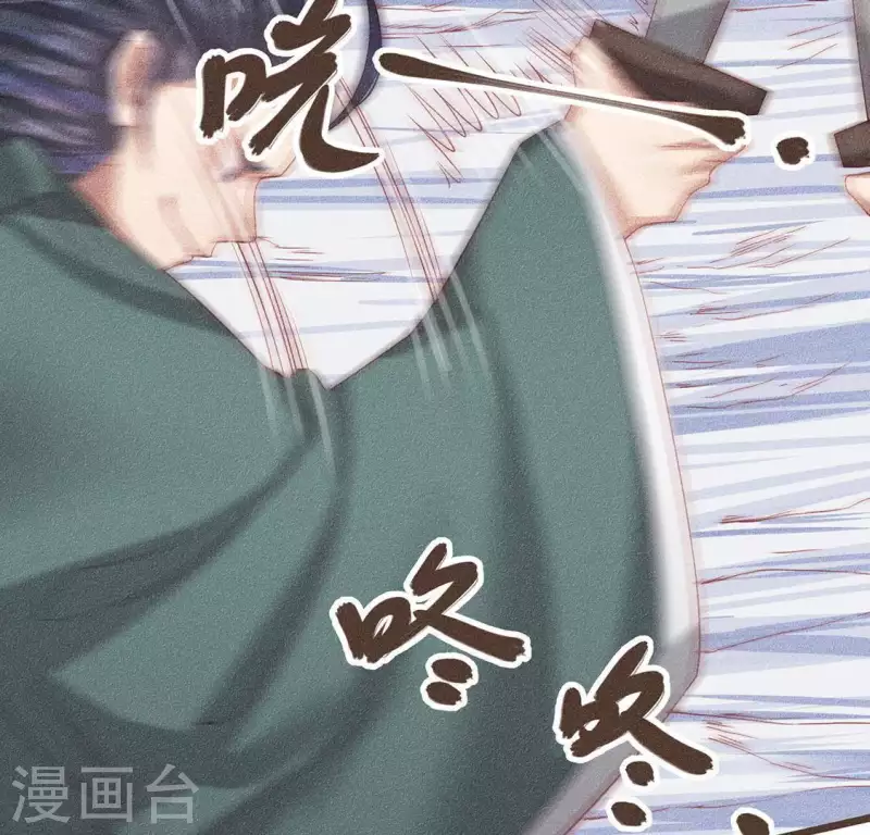 第31话 与天斗 地斗 人斗 第29页
