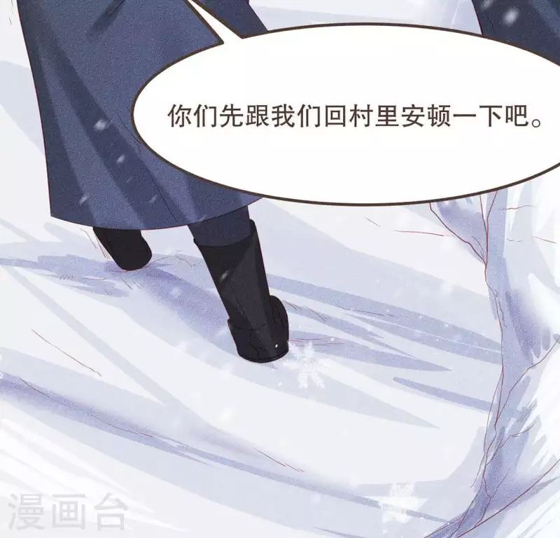 第31话 与天斗 地斗 人斗 第37页