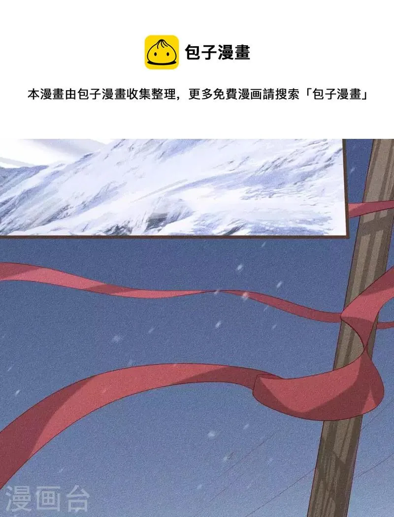 第31话 与天斗 地斗 人斗 第42页