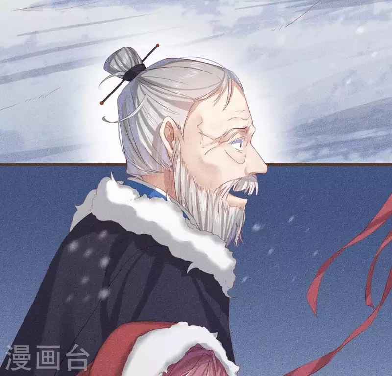 第31话 与天斗 地斗 人斗 第44页