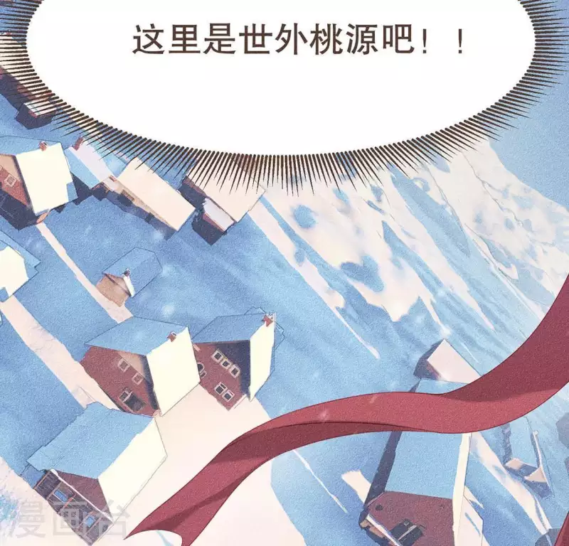 第31话 与天斗 地斗 人斗 第47页