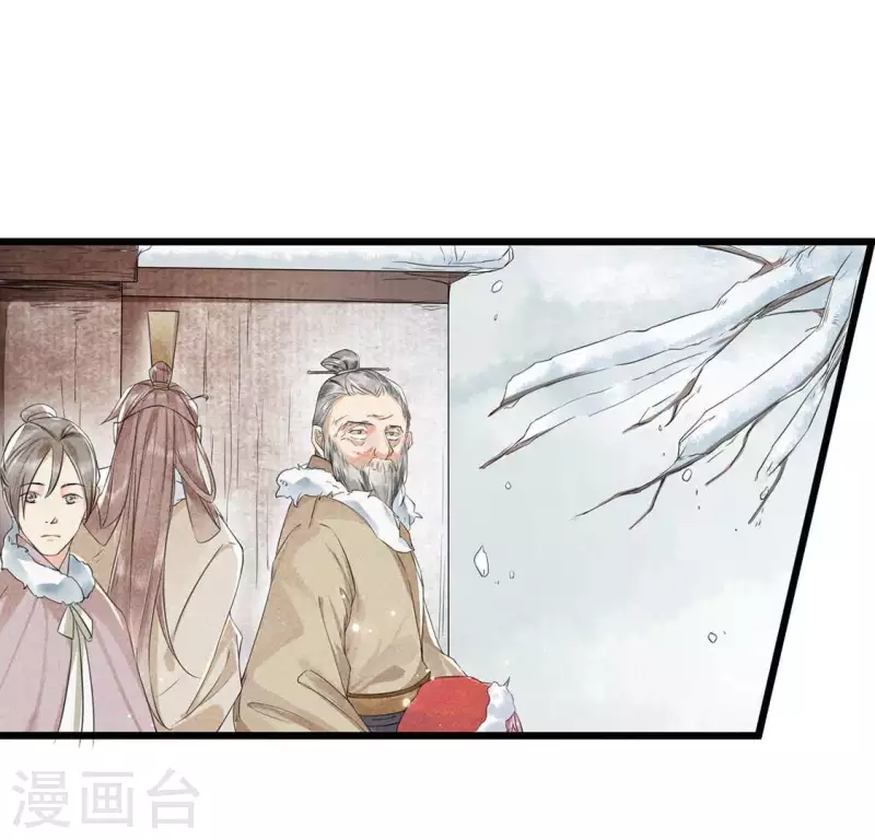 第31话 与天斗 地斗 人斗 第51页