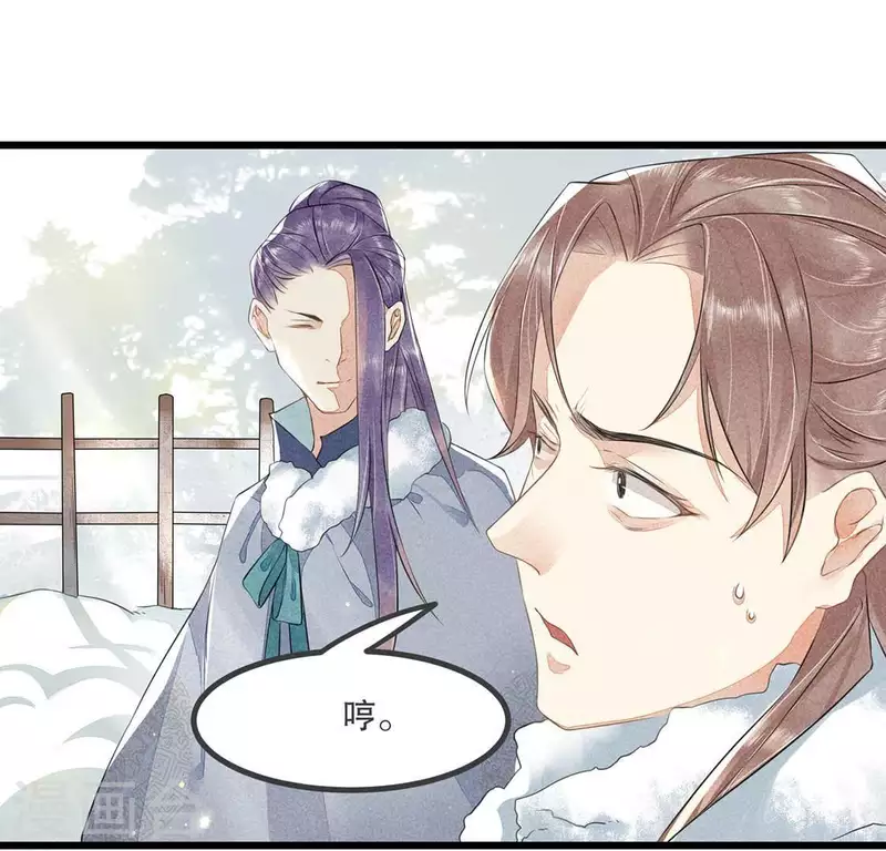 第31话 与天斗 地斗 人斗 第71页