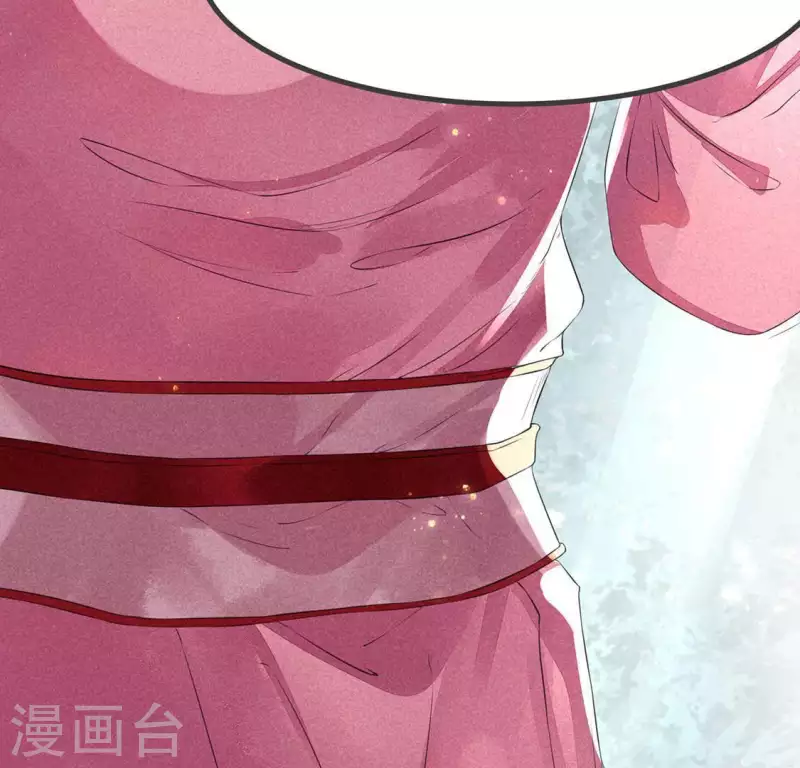 第31话 与天斗 地斗 人斗 第76页