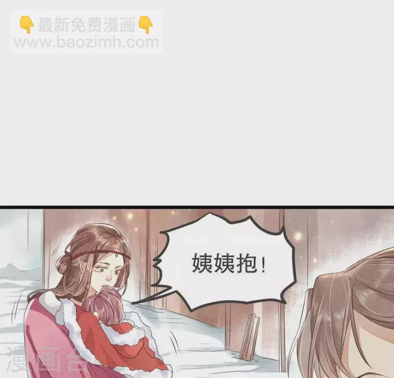 第31话 与天斗 地斗 人斗 第78页