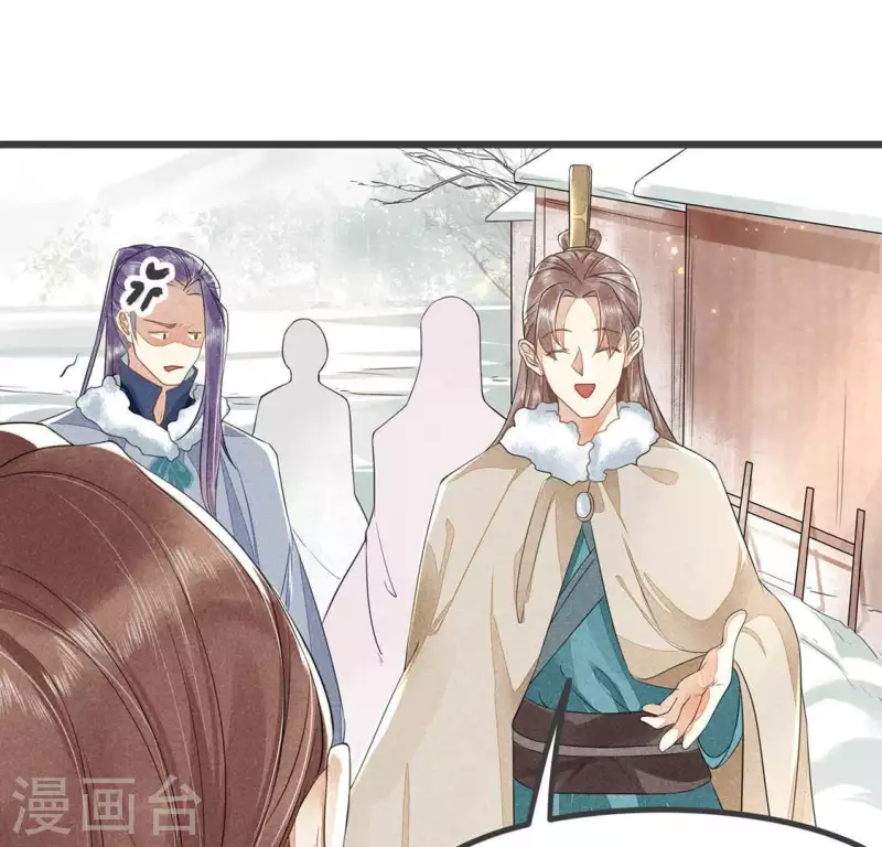 第31话 与天斗 地斗 人斗 第82页