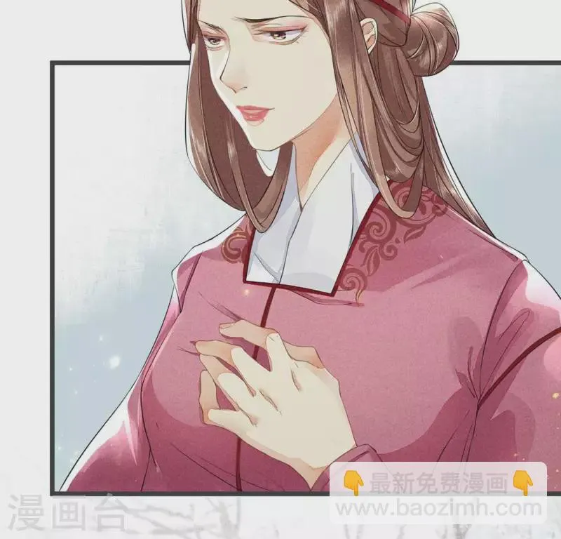 第31话 与天斗 地斗 人斗 第84页