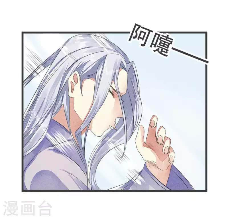 第31话 与天斗 地斗 人斗 第93页