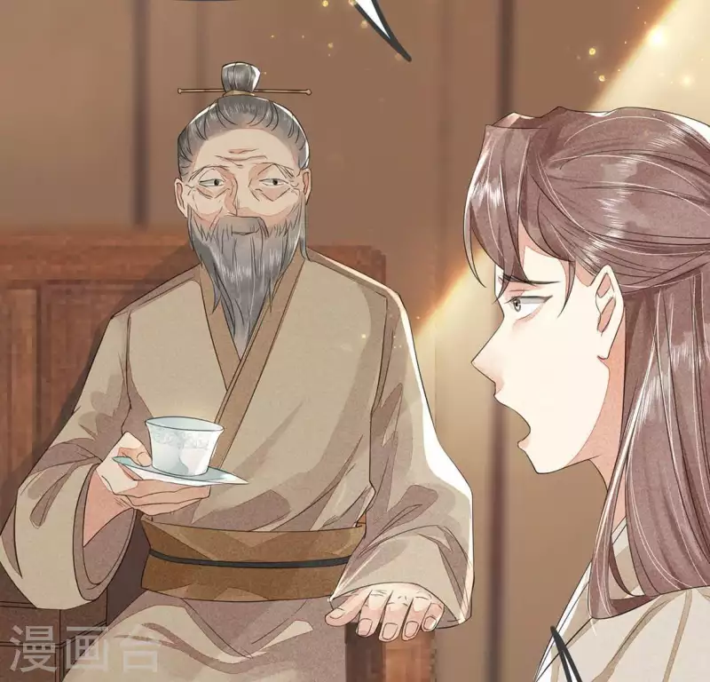 第31话 与天斗 地斗 人斗 第99页