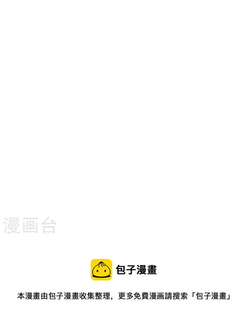 第31话 与天斗 地斗 人斗 第105页