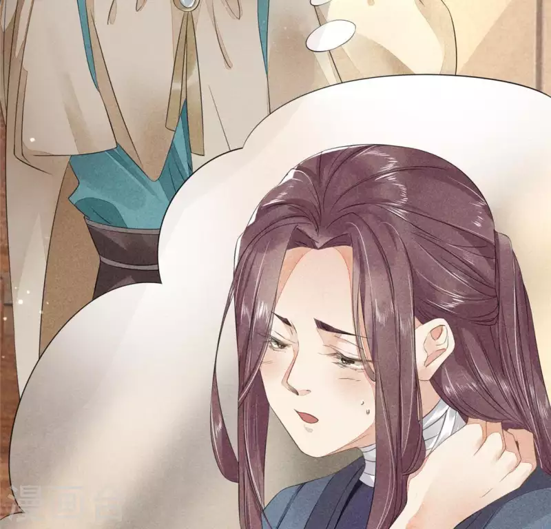 第32话 积德？ 第2页