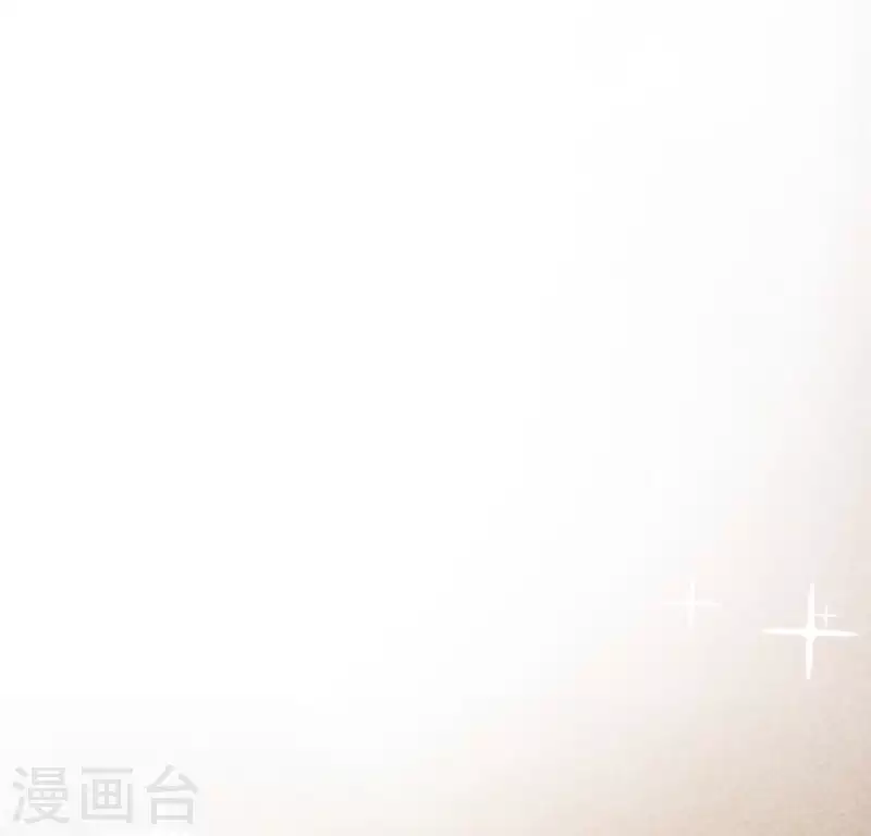 第32话 积德？ 第9页
