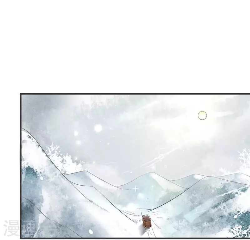 第32话 积德？ 第34页