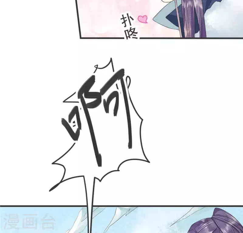 第32话 积德？ 第49页