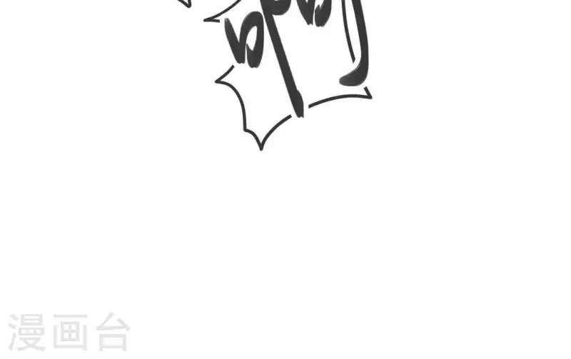 第32话 积德？ 第51页