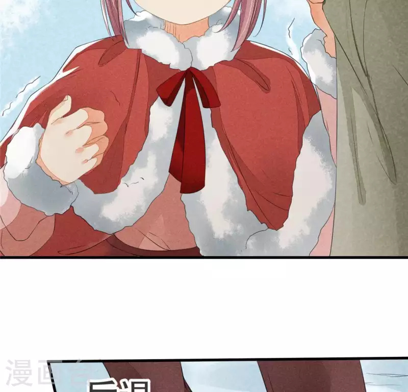 第32话 积德？ 第53页
