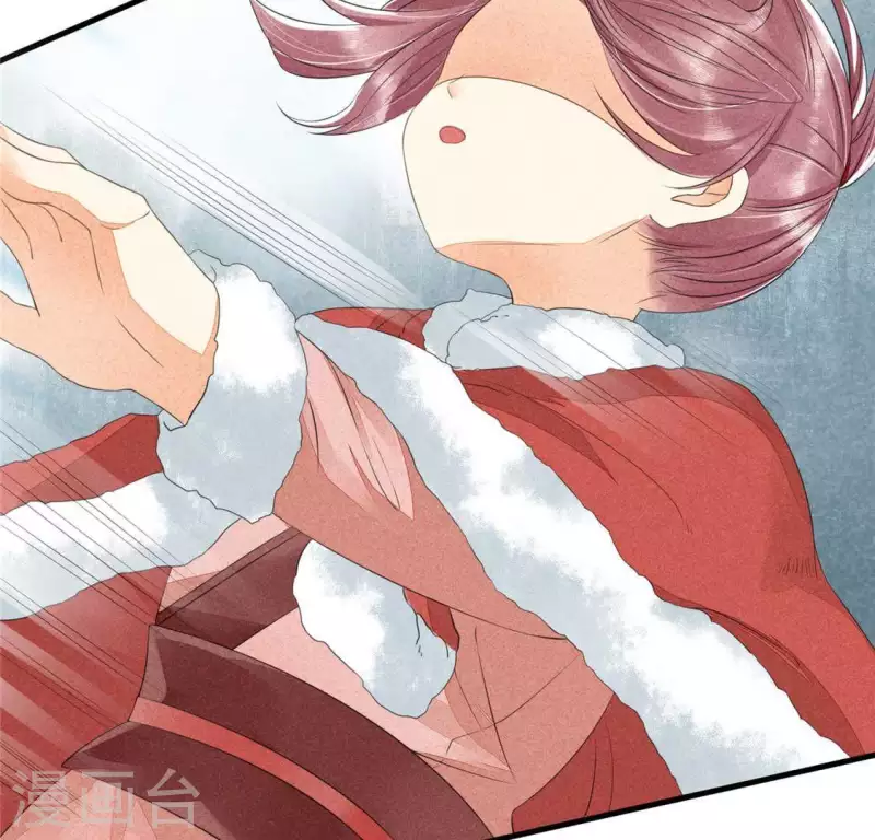 第33话 娘亲？ 第2页