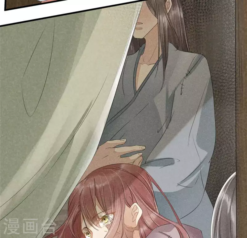 第33话 娘亲？ 第6页