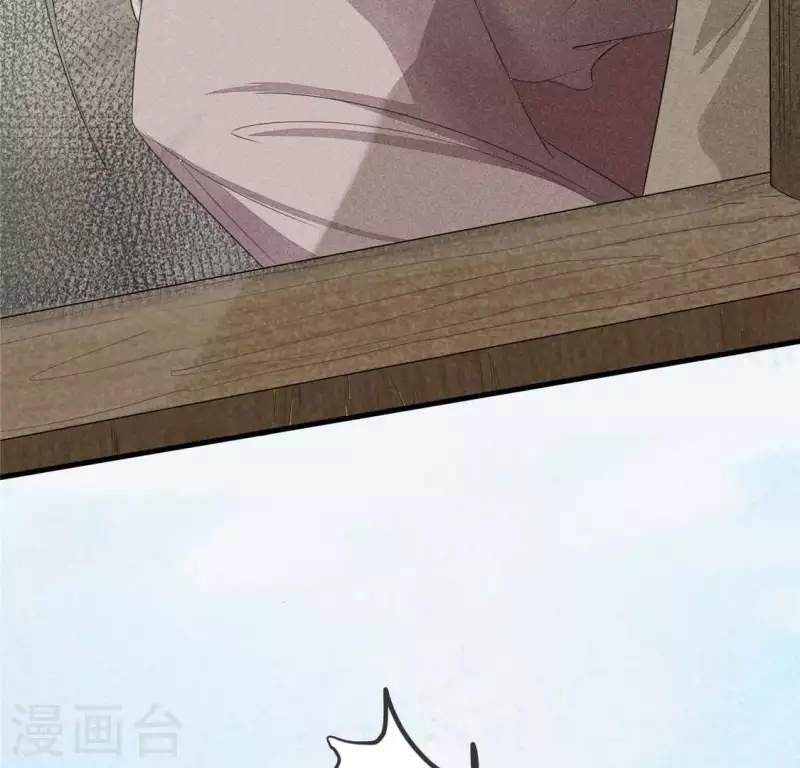 第33话 娘亲？ 第8页