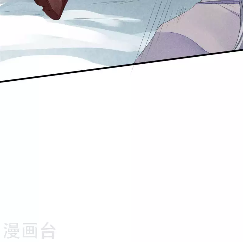 第33话 娘亲？ 第11页