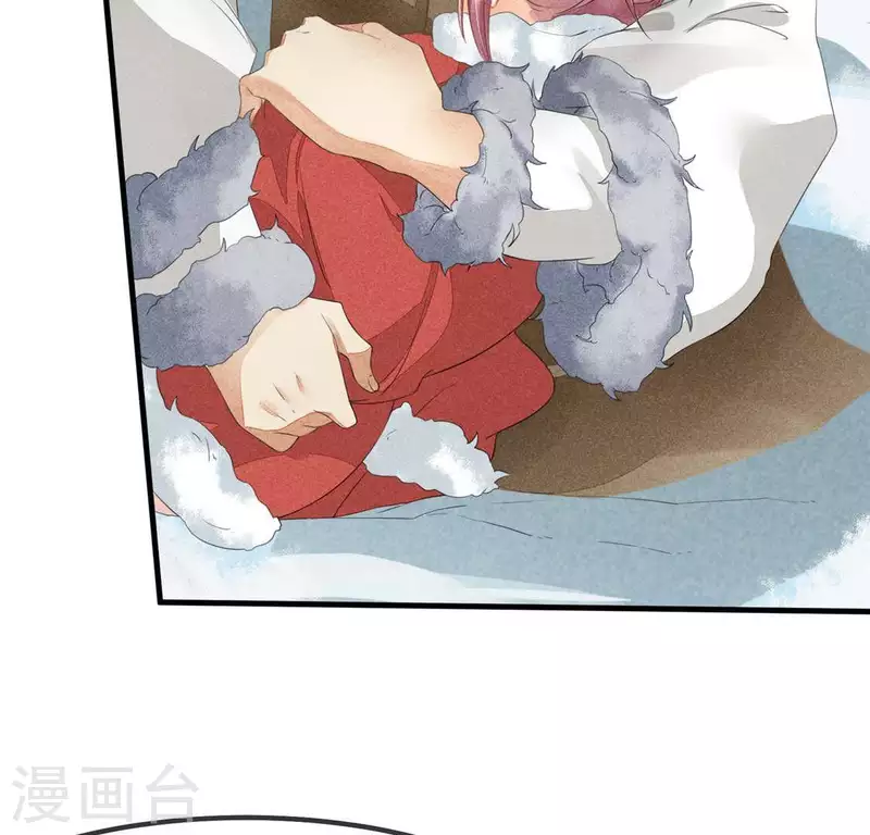第33话 娘亲？ 第15页