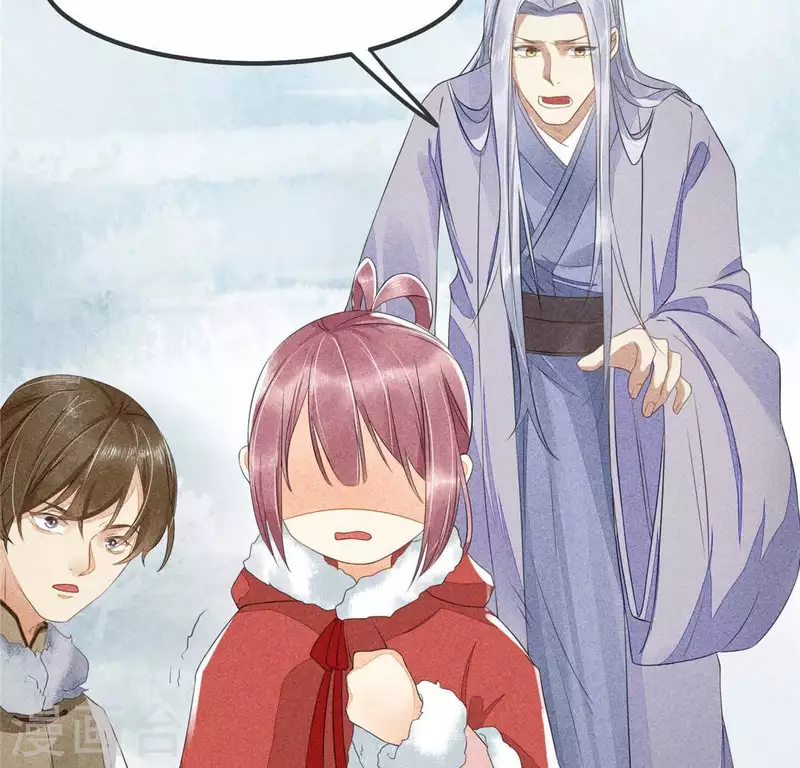 第33话 娘亲？ 第19页