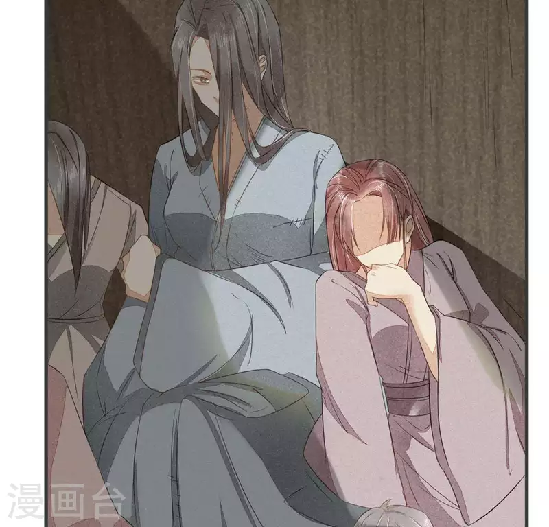第33话 娘亲？ 第25页