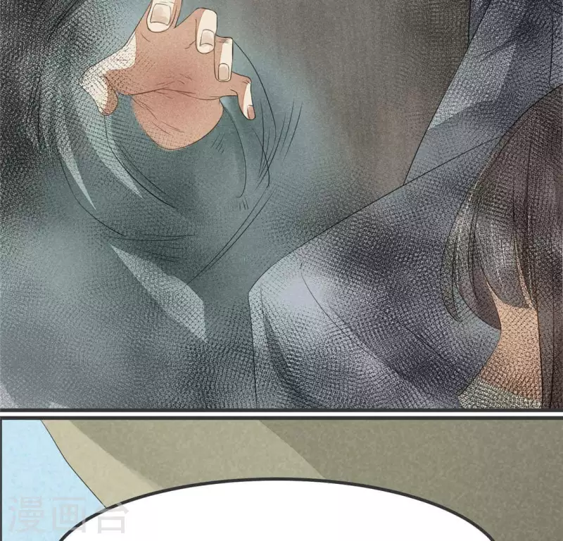 第33话 娘亲？ 第27页