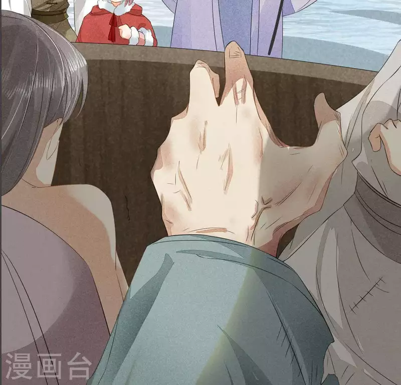第33话 娘亲？ 第29页