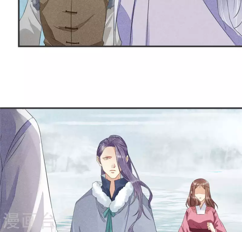 第33话 娘亲？ 第35页