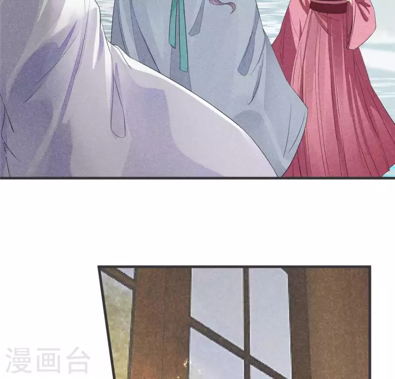 第33话 娘亲？ 第36页