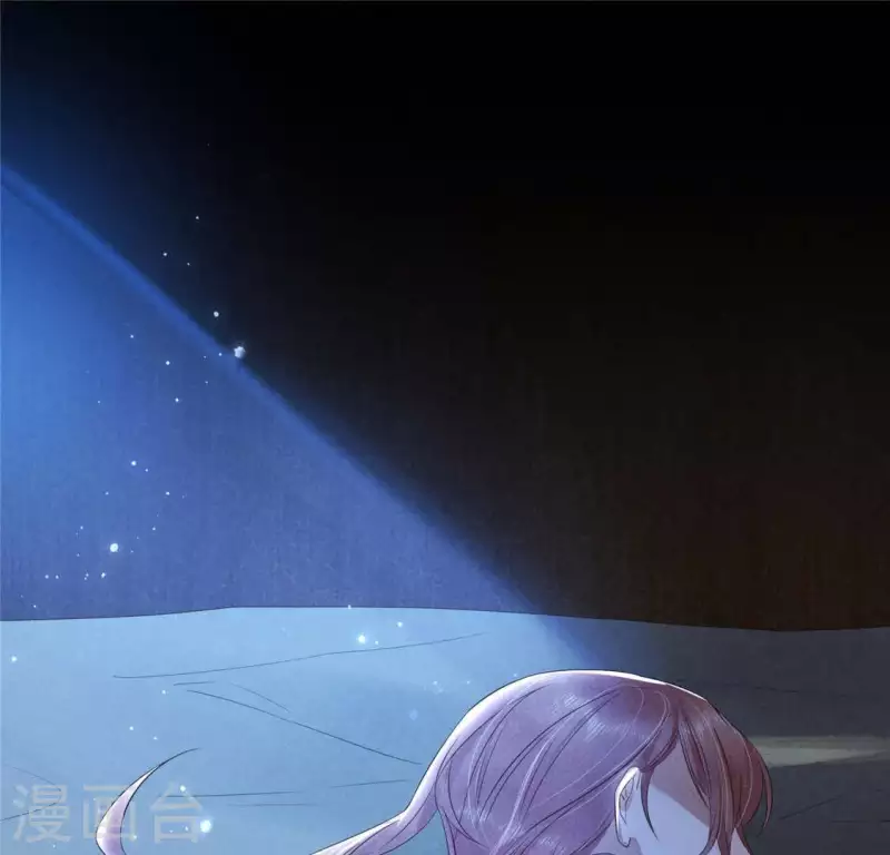第33话 娘亲？ 第45页