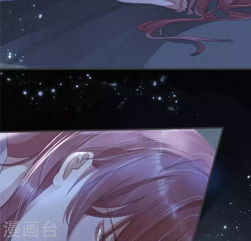第33话 娘亲？ 第48页