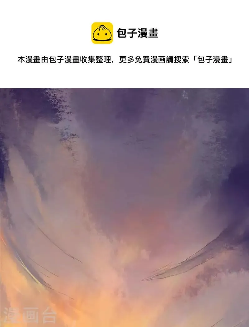 第34话 姨姨，我来保护你 第1页