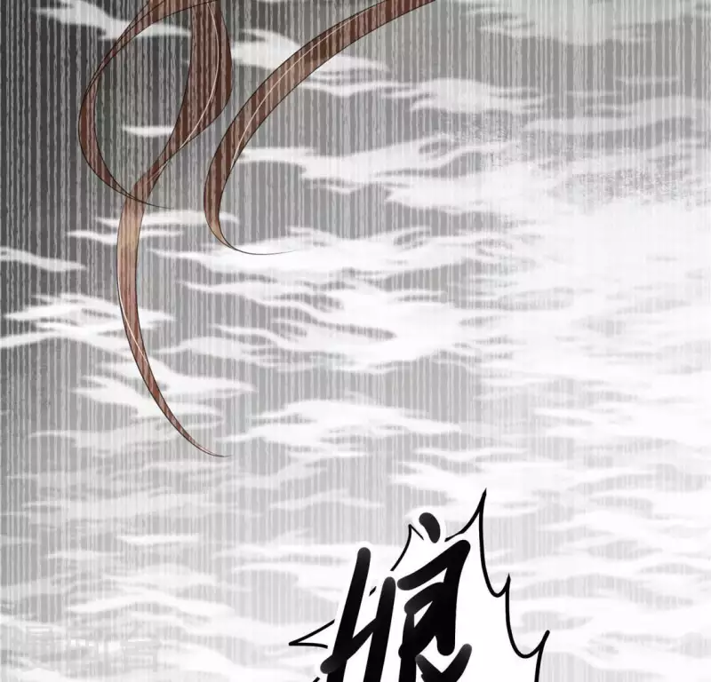 第34话 姨姨，我来保护你 第18页