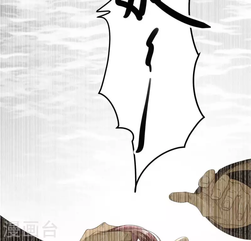 第34话 姨姨，我来保护你 第19页