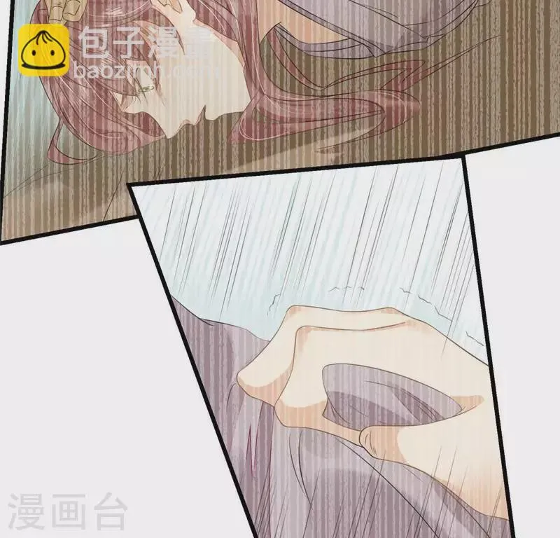 第34话 姨姨，我来保护你 第25页